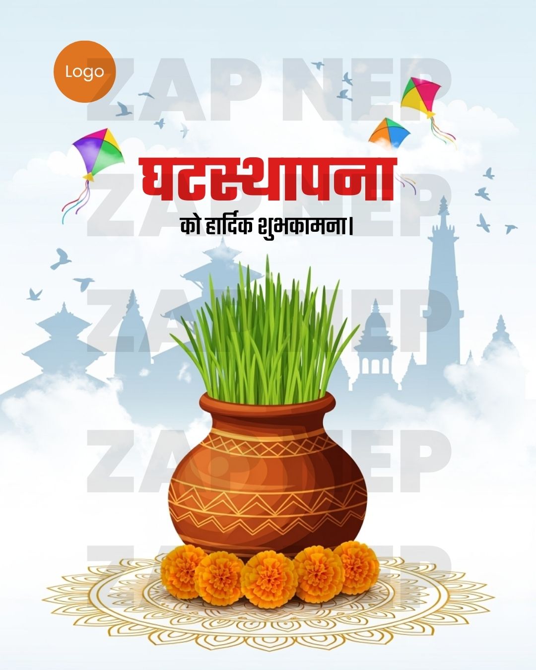 Ghatasthapana Design 6