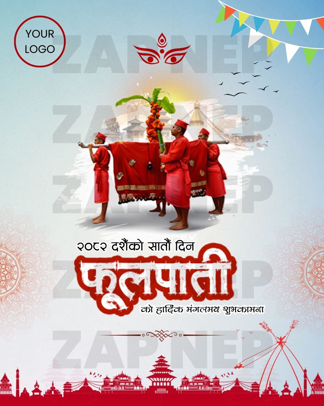Fulpati Design 2