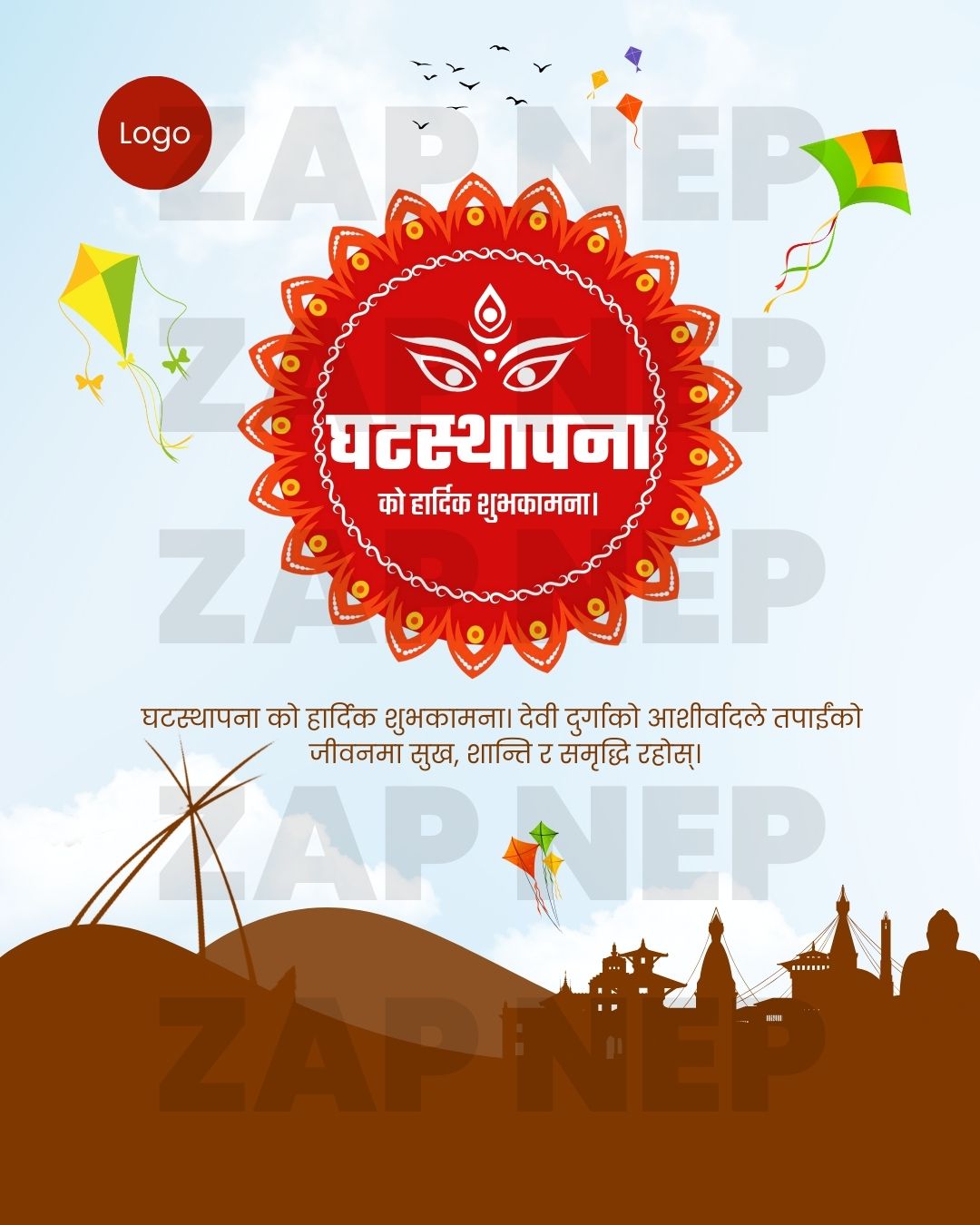 Ghatasthapana Design 4