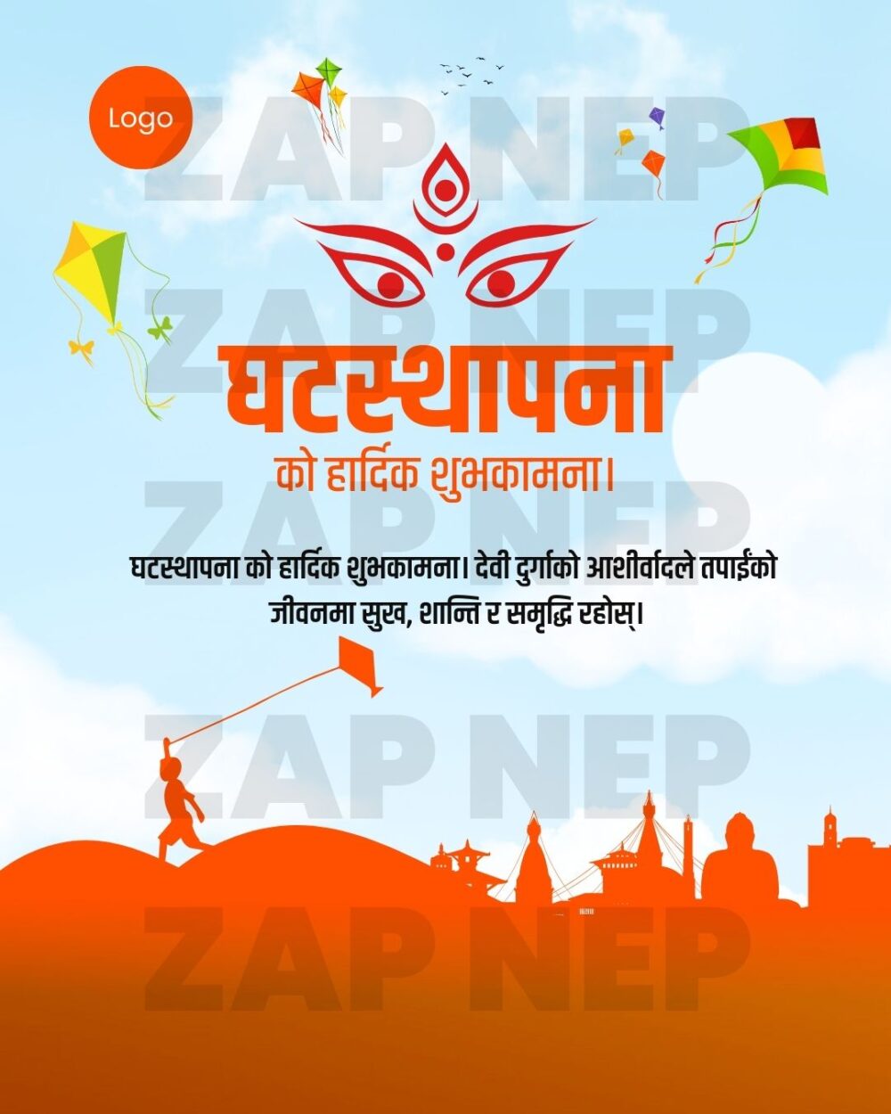 Ghatasthapana Design 3