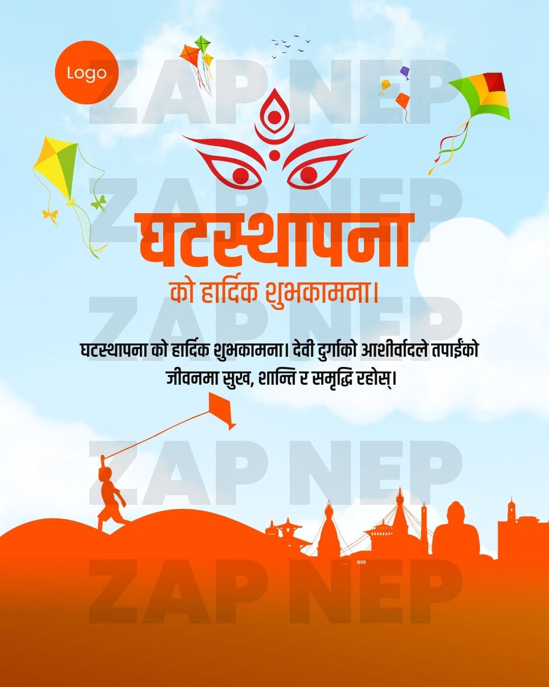 Ghatasthapana Design 3
