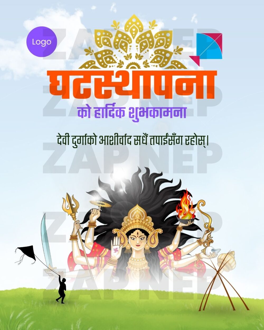 Ghatasthapana Design 2
