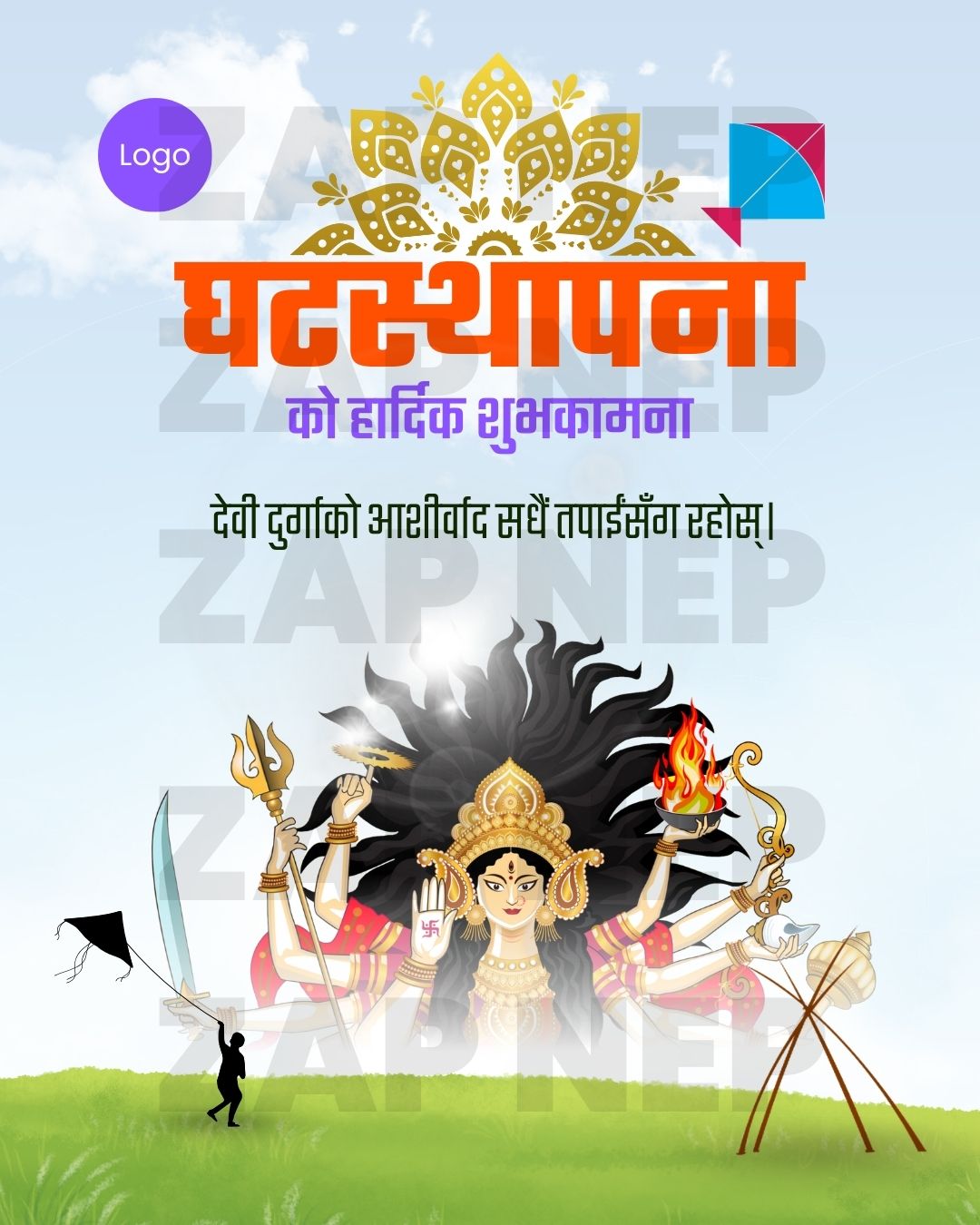Ghatasthapana Design 2